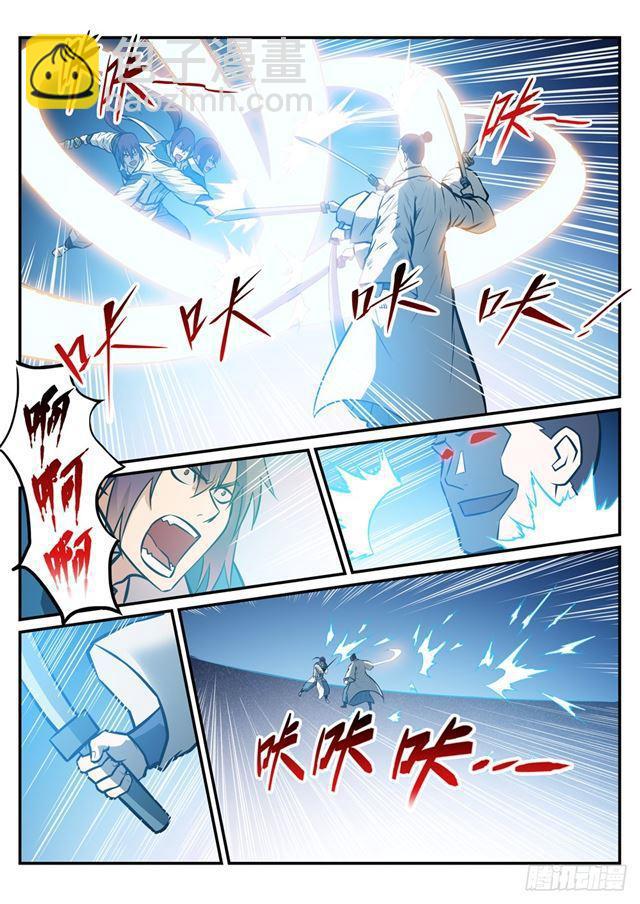 🍵百炼成神 第248话 大道天成 第6页