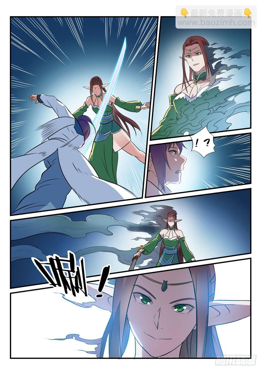 🍵百炼成神 第254话 三元之影 第10页