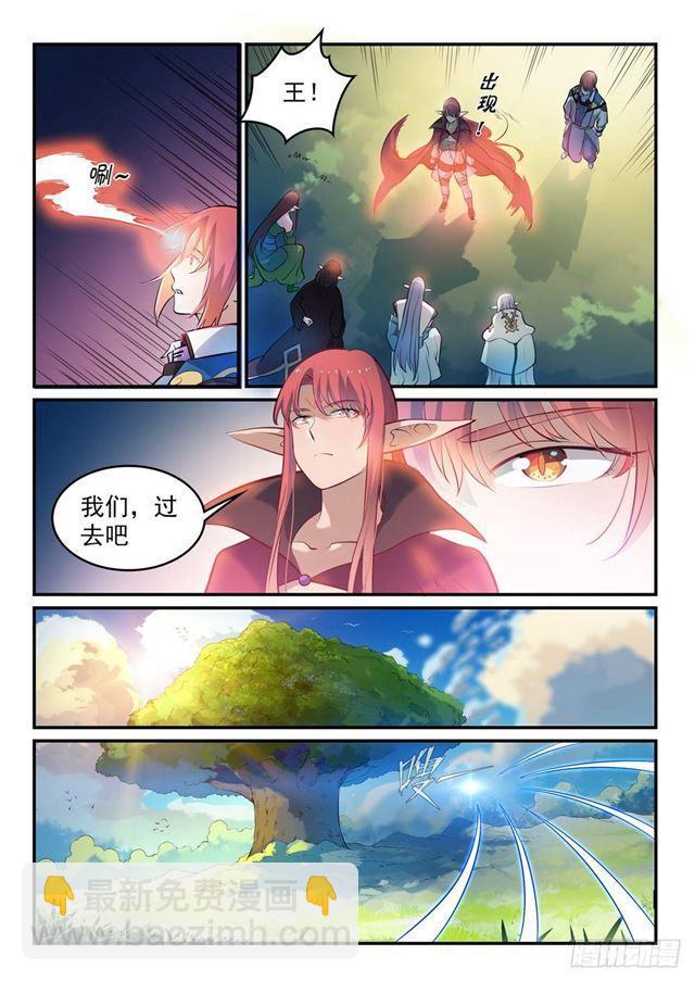 🍵百炼成神 第260话 世外桃源 第16页