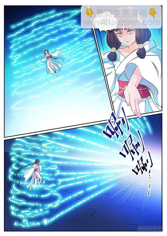 🍵百炼成神 第282话 因祸得福 第12页