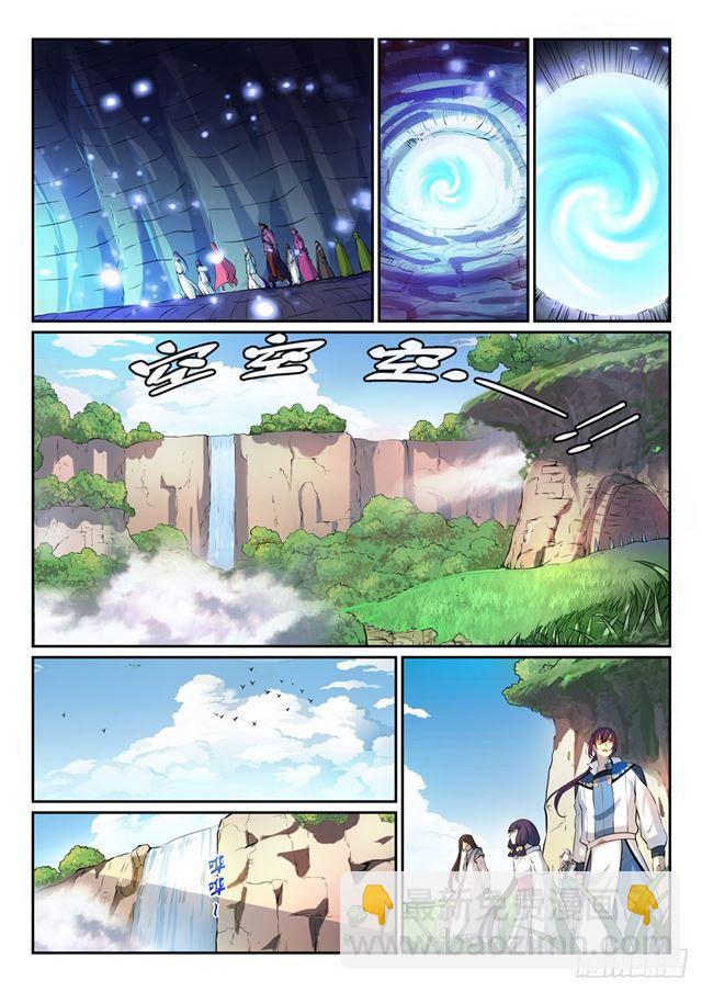 🍵百炼成神 第292话 小千世界 第5页