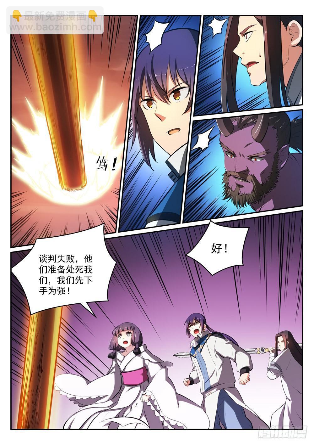 🍵百炼成神 第294话 天道碎片 第12页