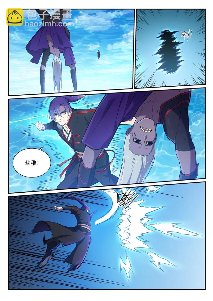 🍵百炼成神 第388话 柔弱无骨 第3页