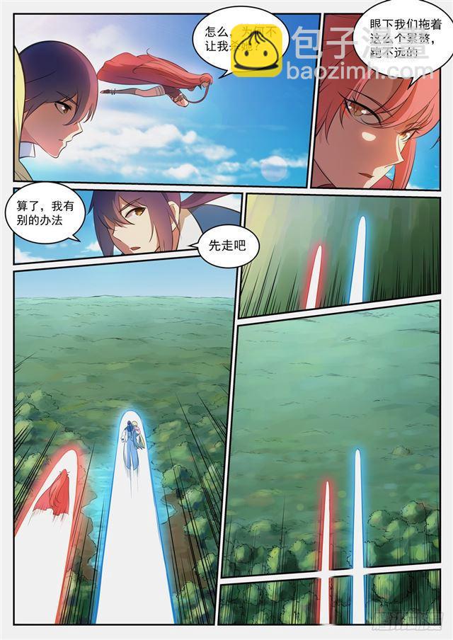 🍵百炼成神 第310话 云梦沼泽 第9页
