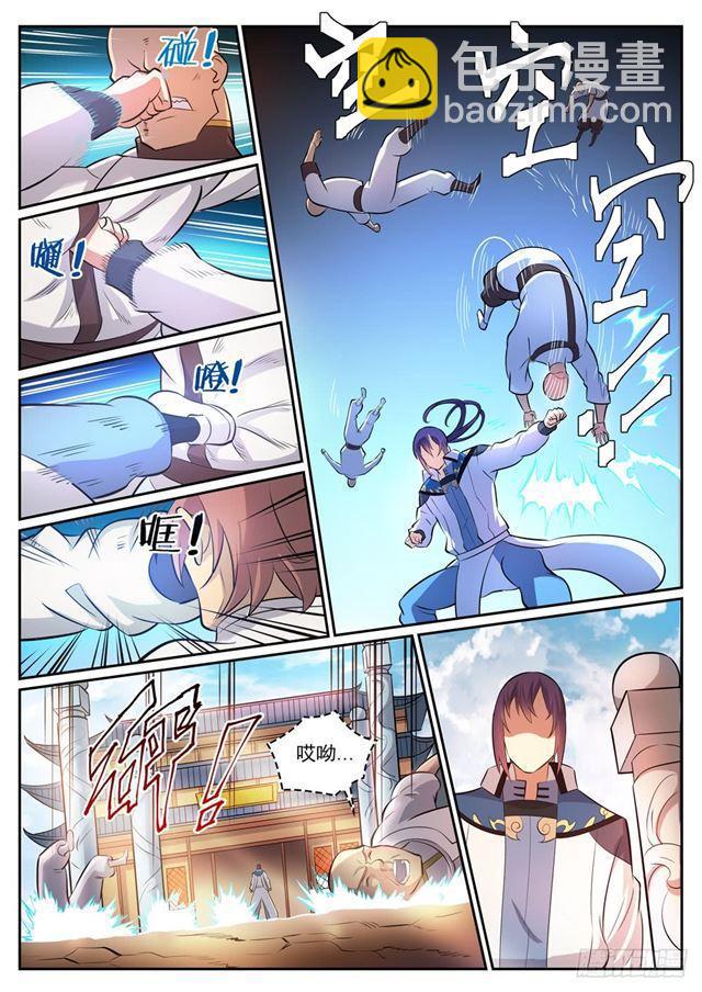 🍵百炼成神 第318话 垂死挣扎 第11页