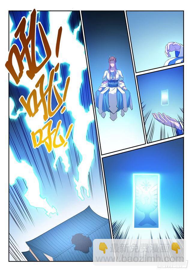 🍵百炼成神 第320话 生死天劫 第10页