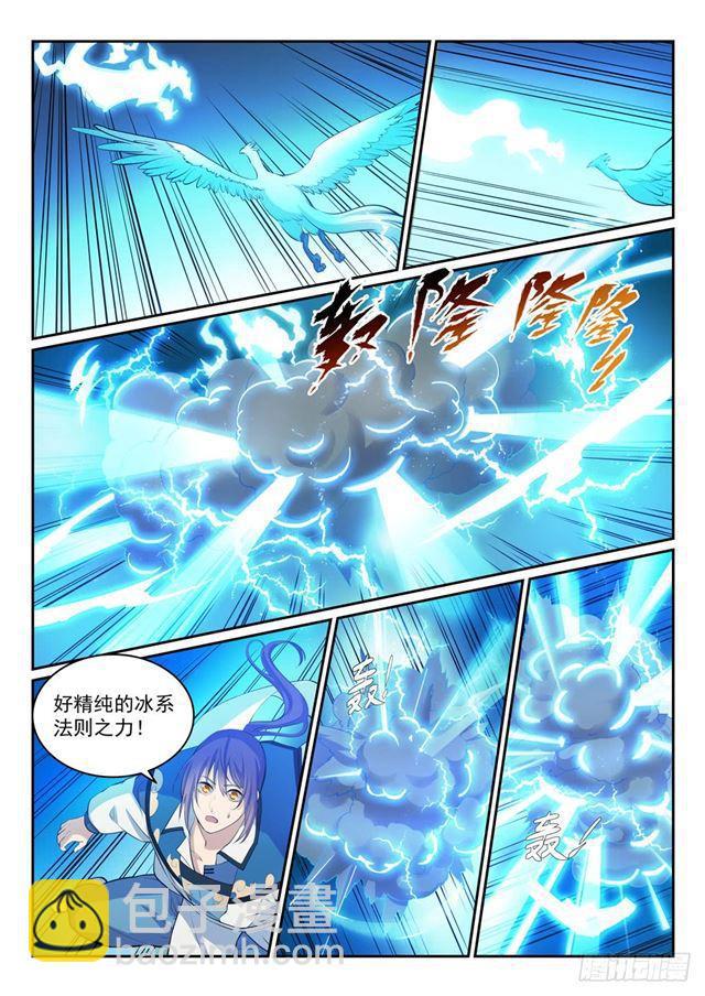 🍵百炼成神 第320话 生死天劫 第12页
