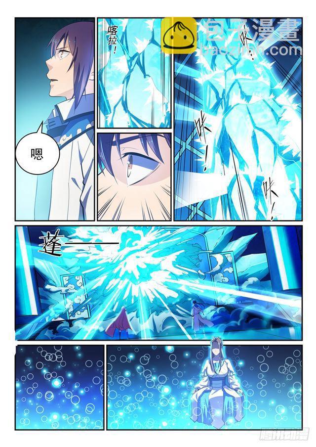 🍵百炼成神 第320话 生死天劫 第5页