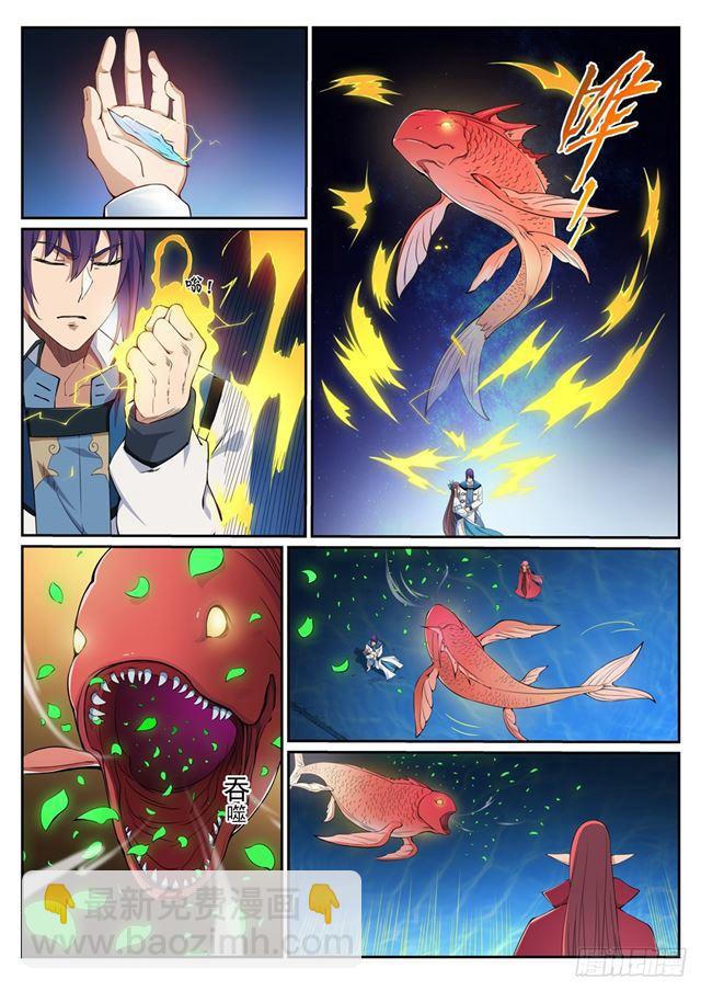 🍵百炼成神 第322话 劫后重生 第10页