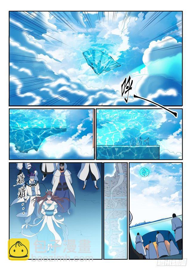 🍵百炼成神 第324话 恩威并施 第3页