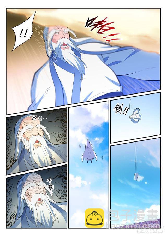🍵百炼成神 第342话 巨头陨落 第10页