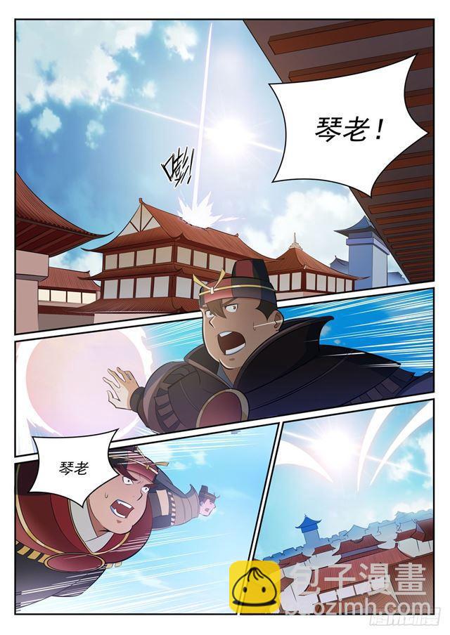 🍵百炼成神 第342话 巨头陨落 第11页