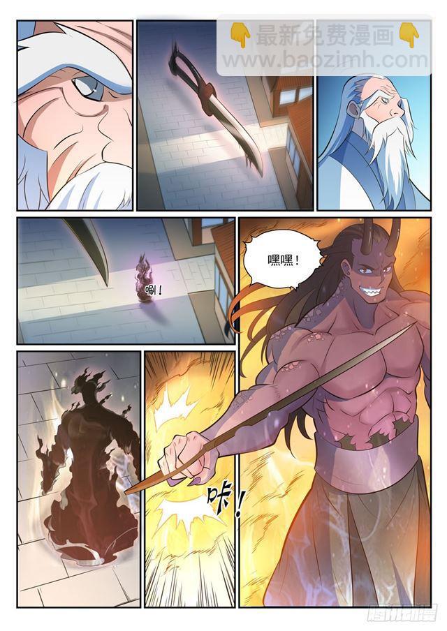 🍵百炼成神 第342话 巨头陨落 第8页