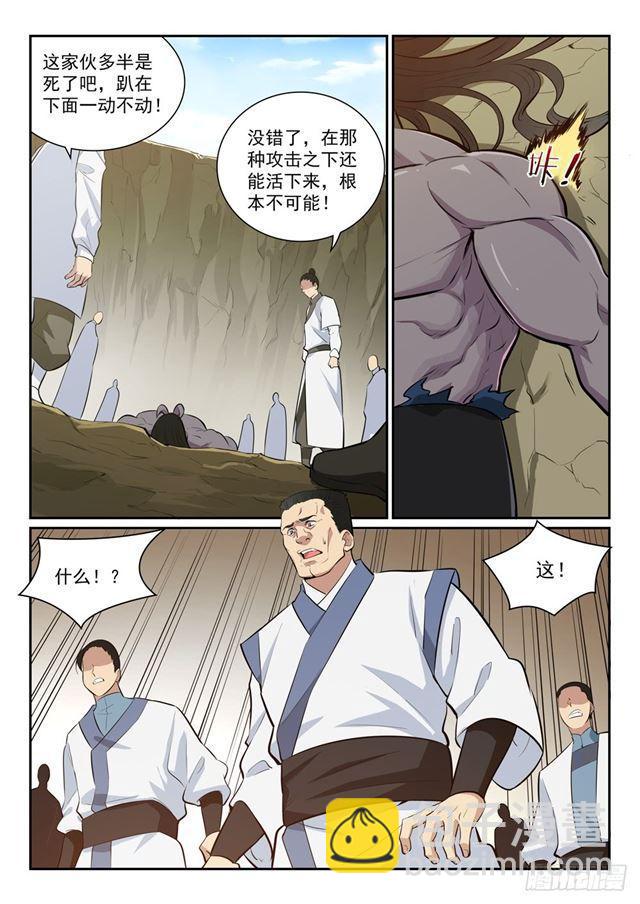 🍵百炼成神 第344话 逆天行道 第9页