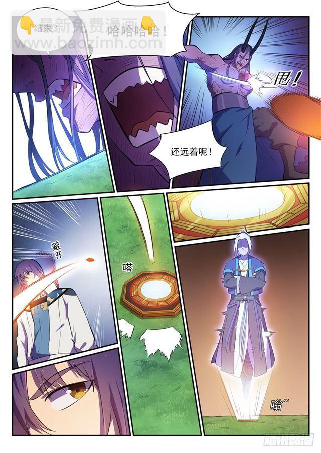 🍵百炼成神 第348话 狐假虎威 第14页