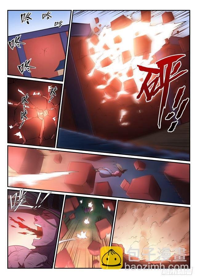 🍵百炼成神 第348话 狐假虎威 第2页