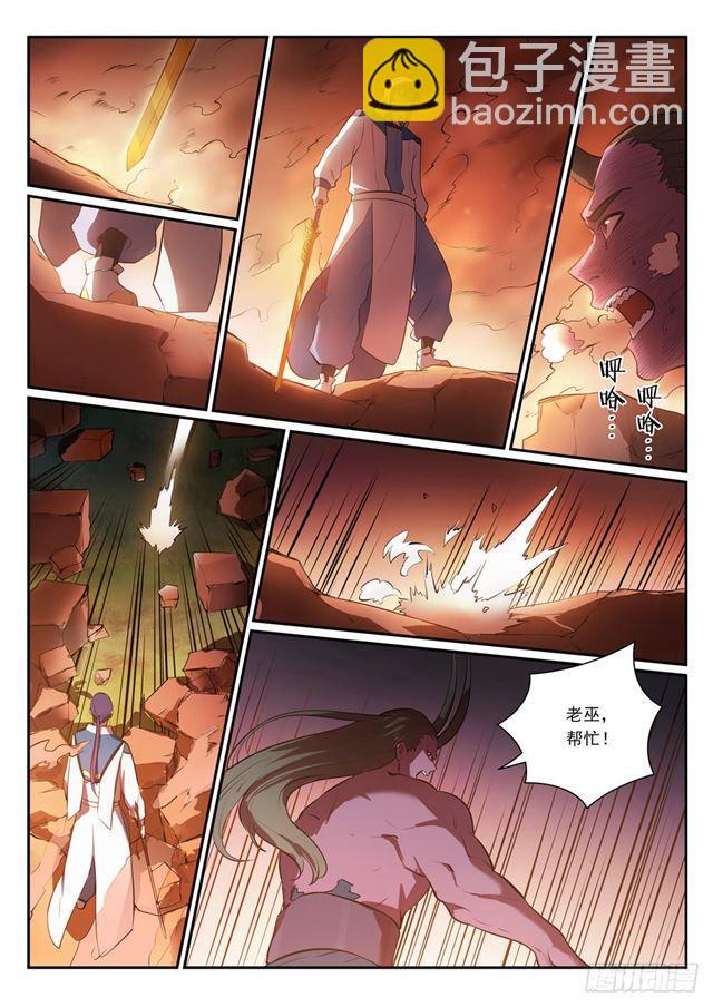 🍵百炼成神 第348话 狐假虎威 第3页