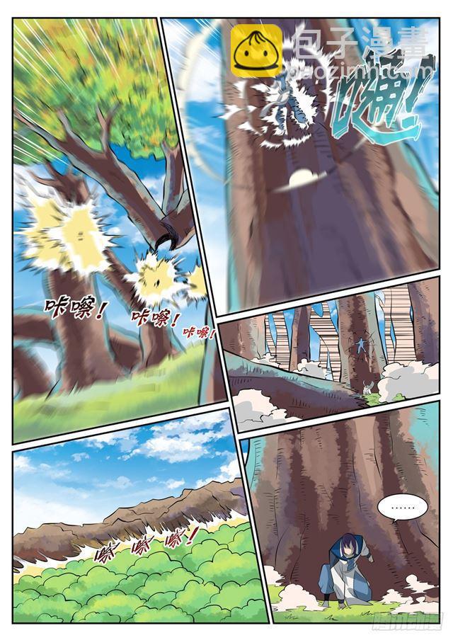 🍵百炼成神 第352话 蚍蜉撼树 第7页