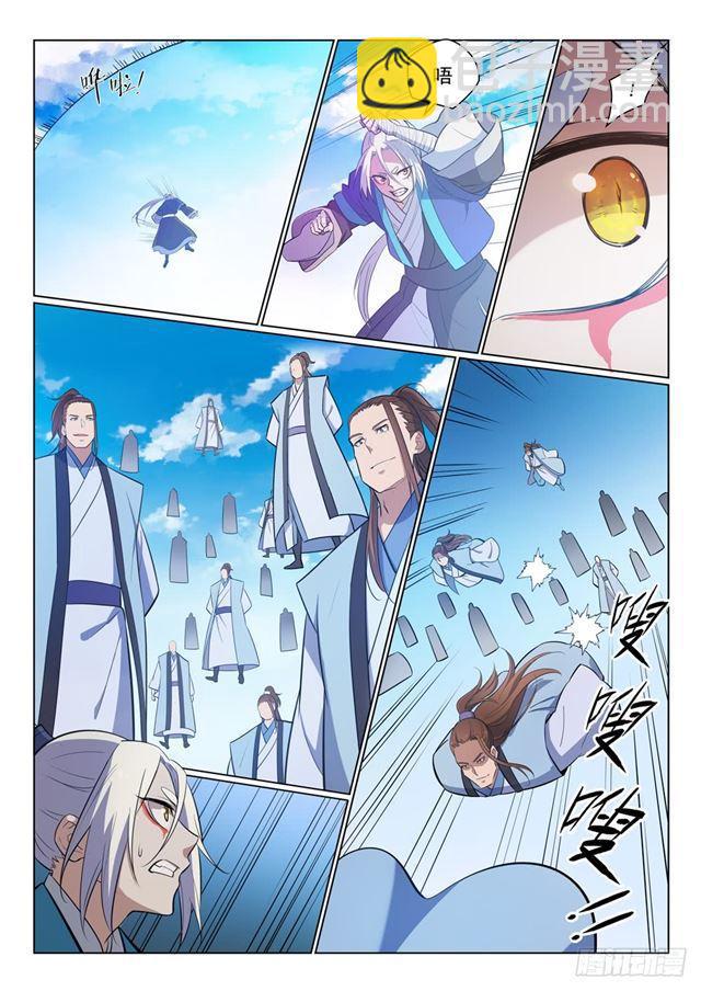 🍵百炼成神 第358话 领域之战 第10页