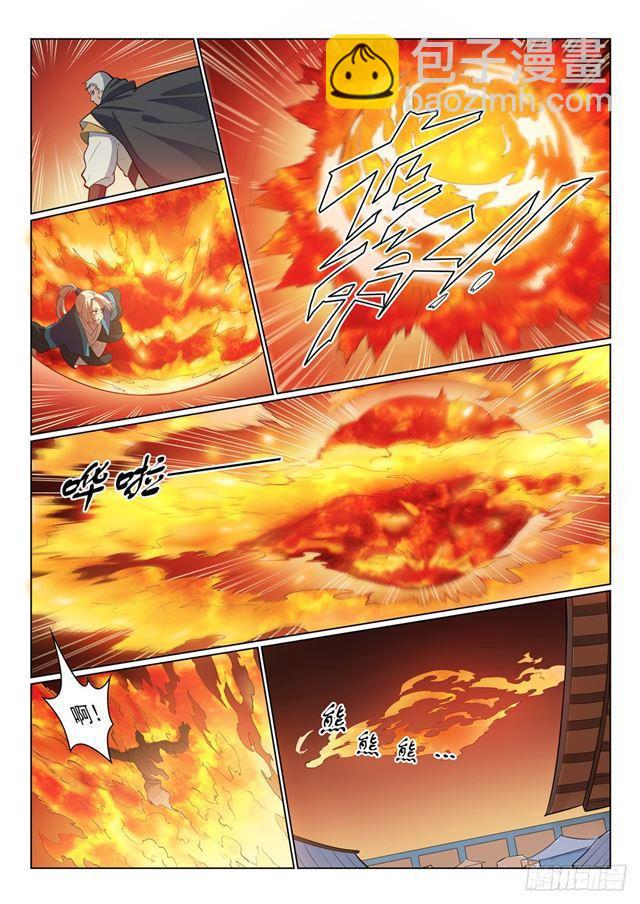 🍵百炼成神 第358话 领域之战 第15页