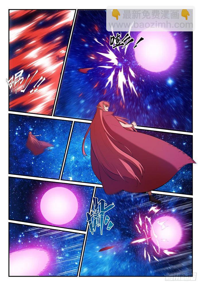 🍵百炼成神 第392话 九死一生 第10页