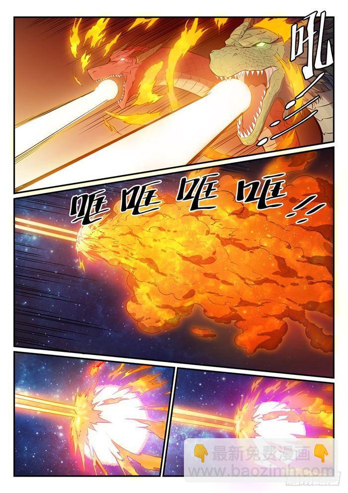 🍵百炼成神 第392话 九死一生 第6页