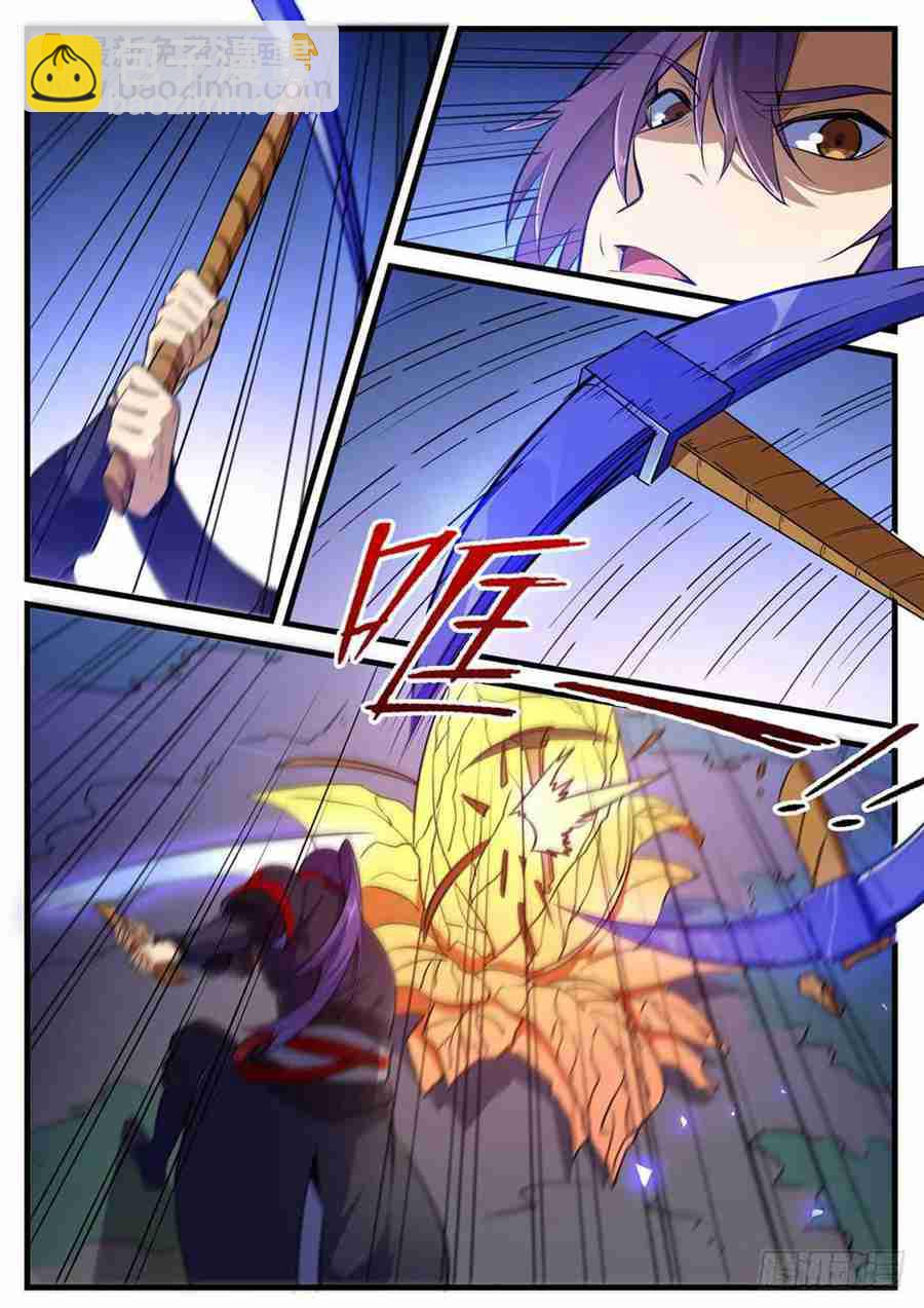 🍵百炼成神 第406话 黑星矿镐 第14页