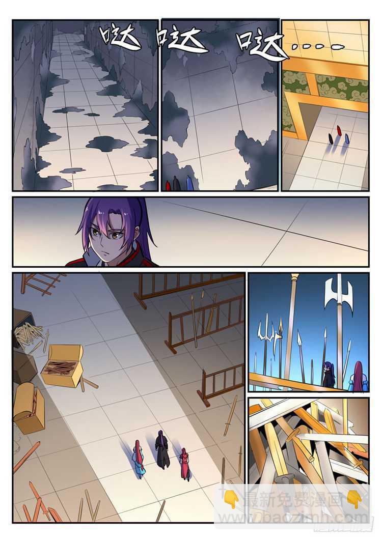 🍵百炼成神 第408话 变废为宝 第12页