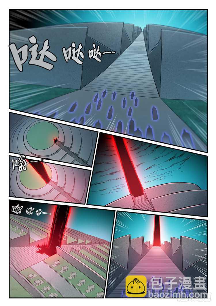 🍵百炼成神 第424话 墓园机关 第8页