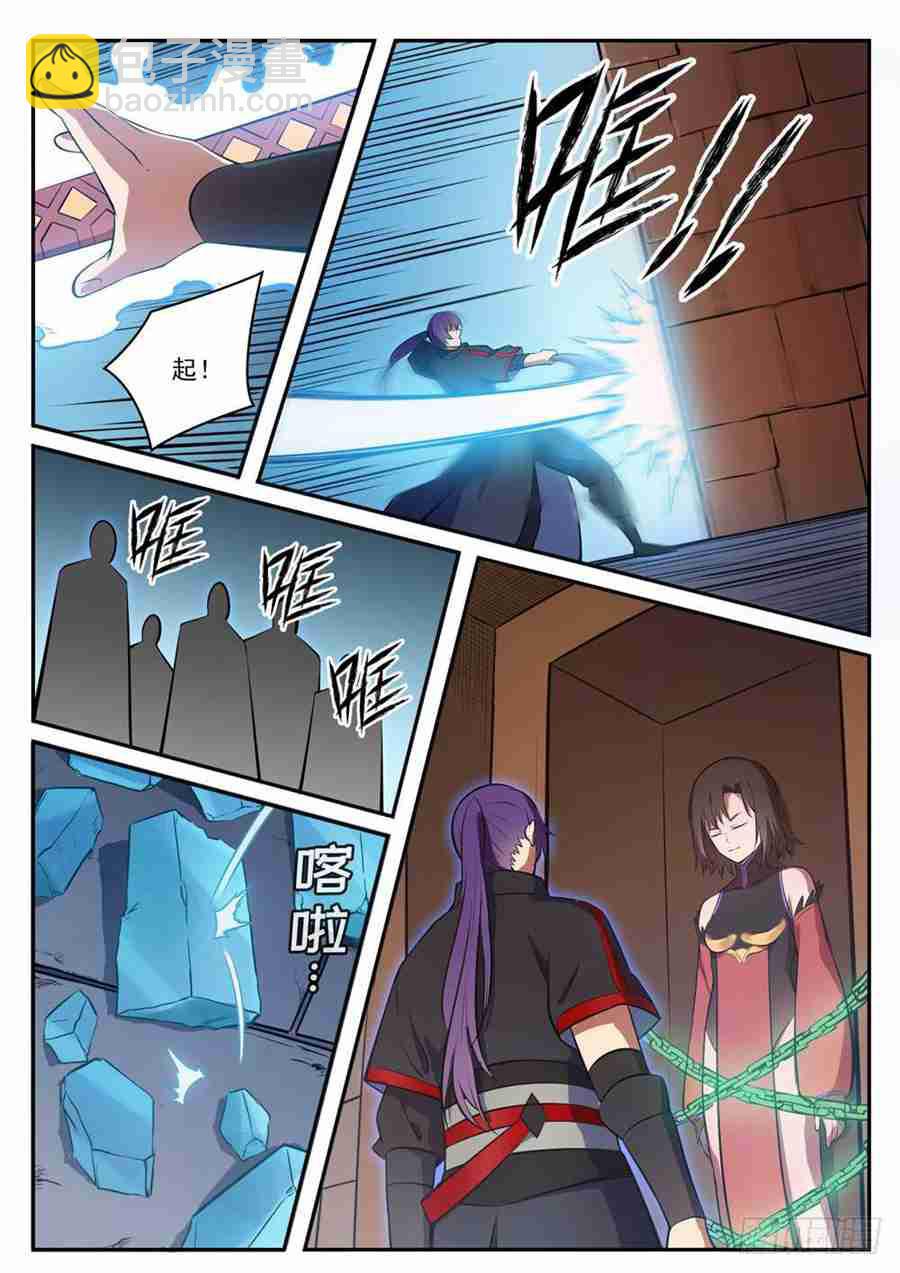 🍵百炼成神 第428话 另辟蹊径 第10页