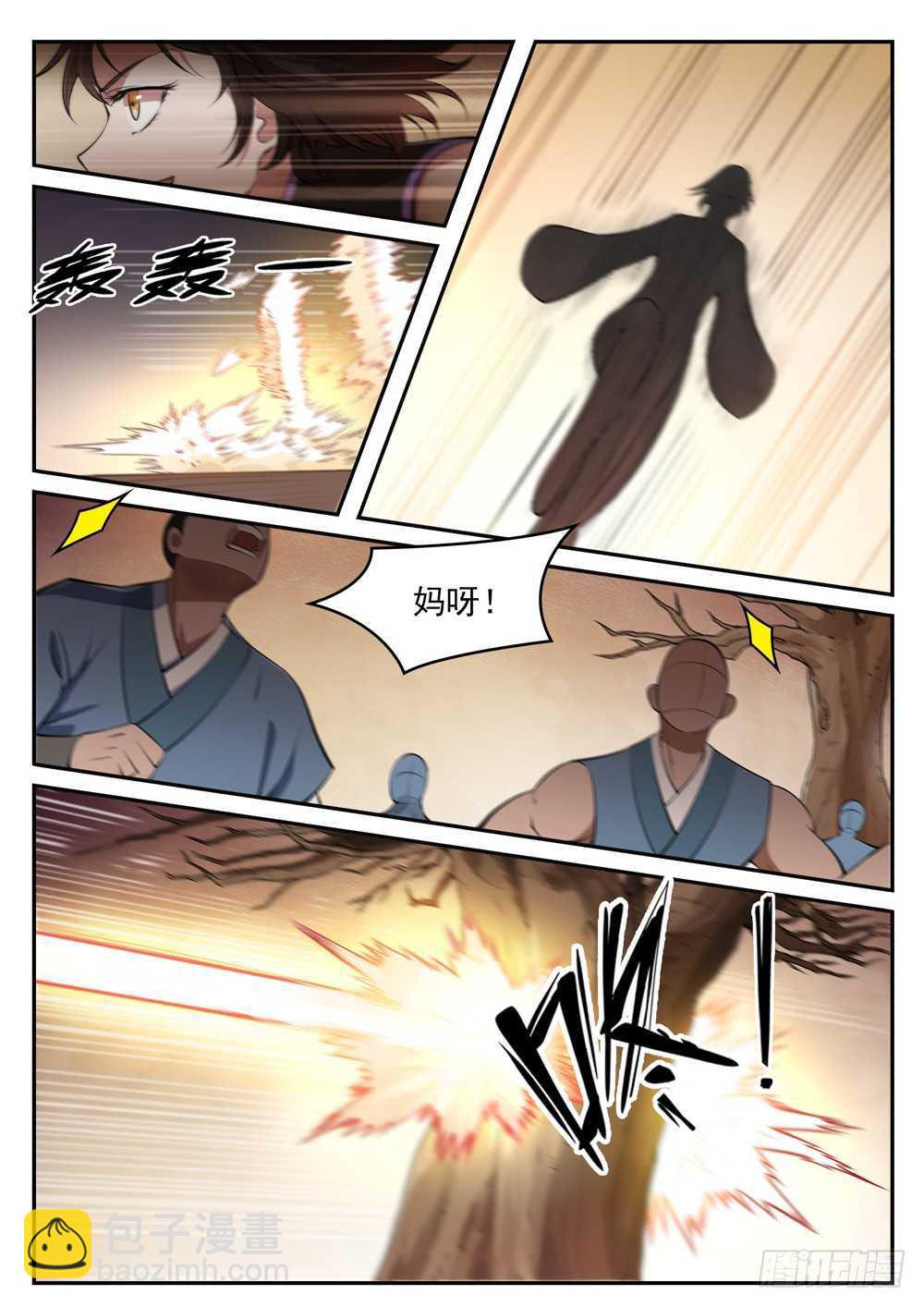 🍵百炼成神 第432话 将错就错 第6页