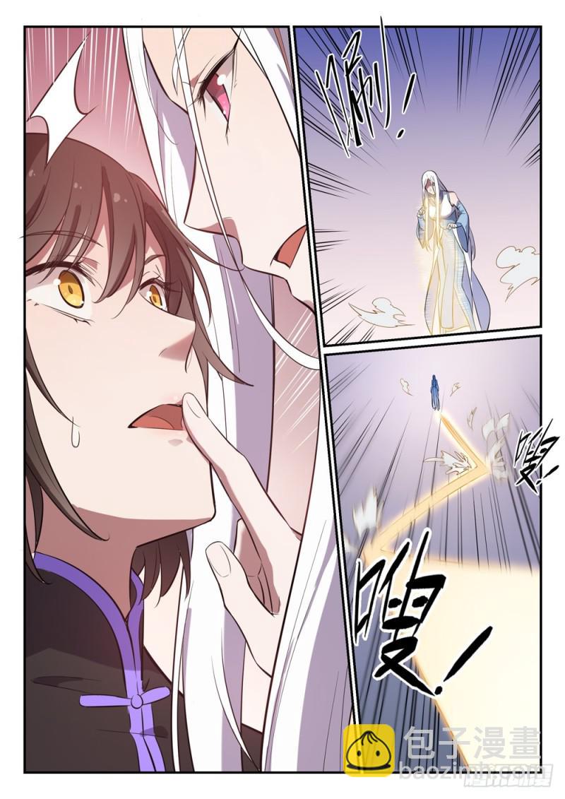 🍵百炼成神 第442话 东躲西藏 第10页