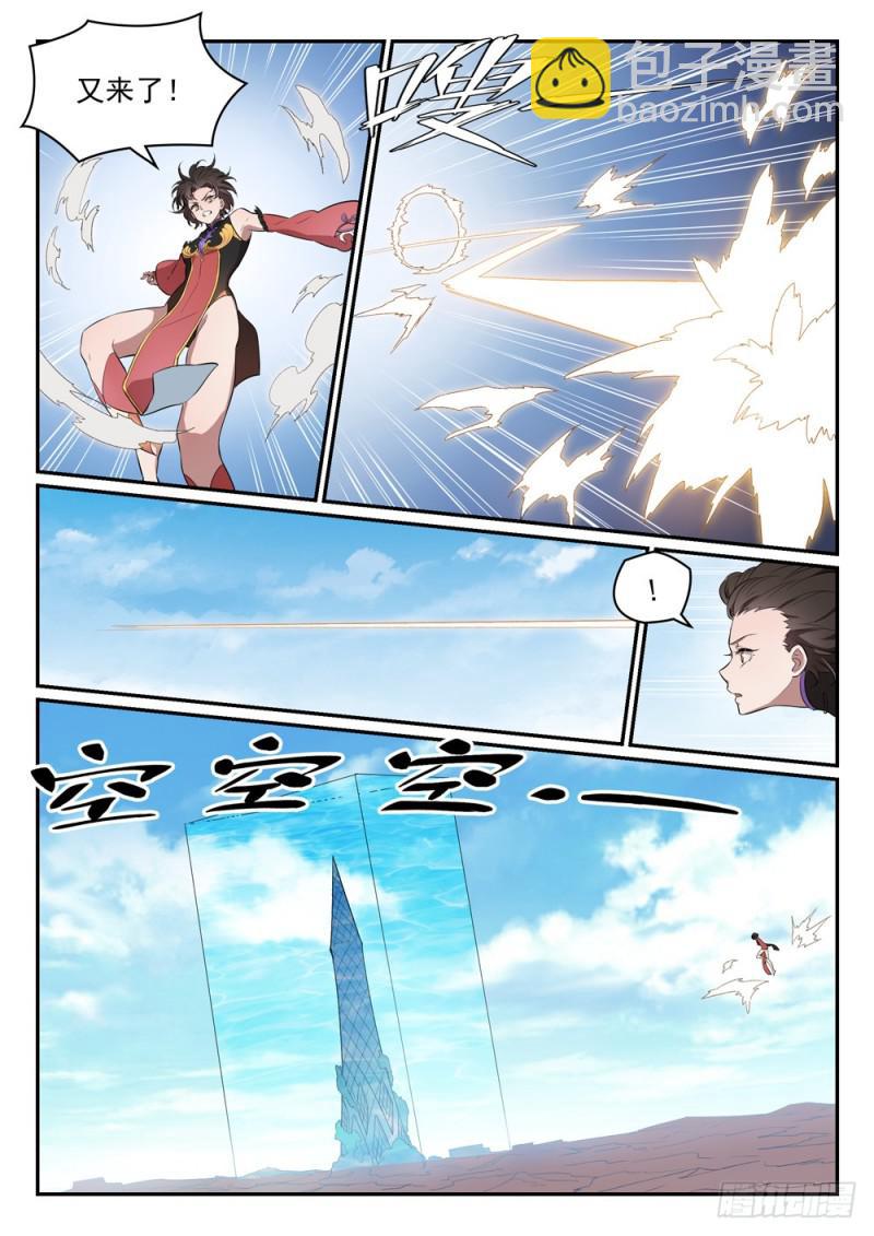 🍵百炼成神 第442话 东躲西藏 第13页