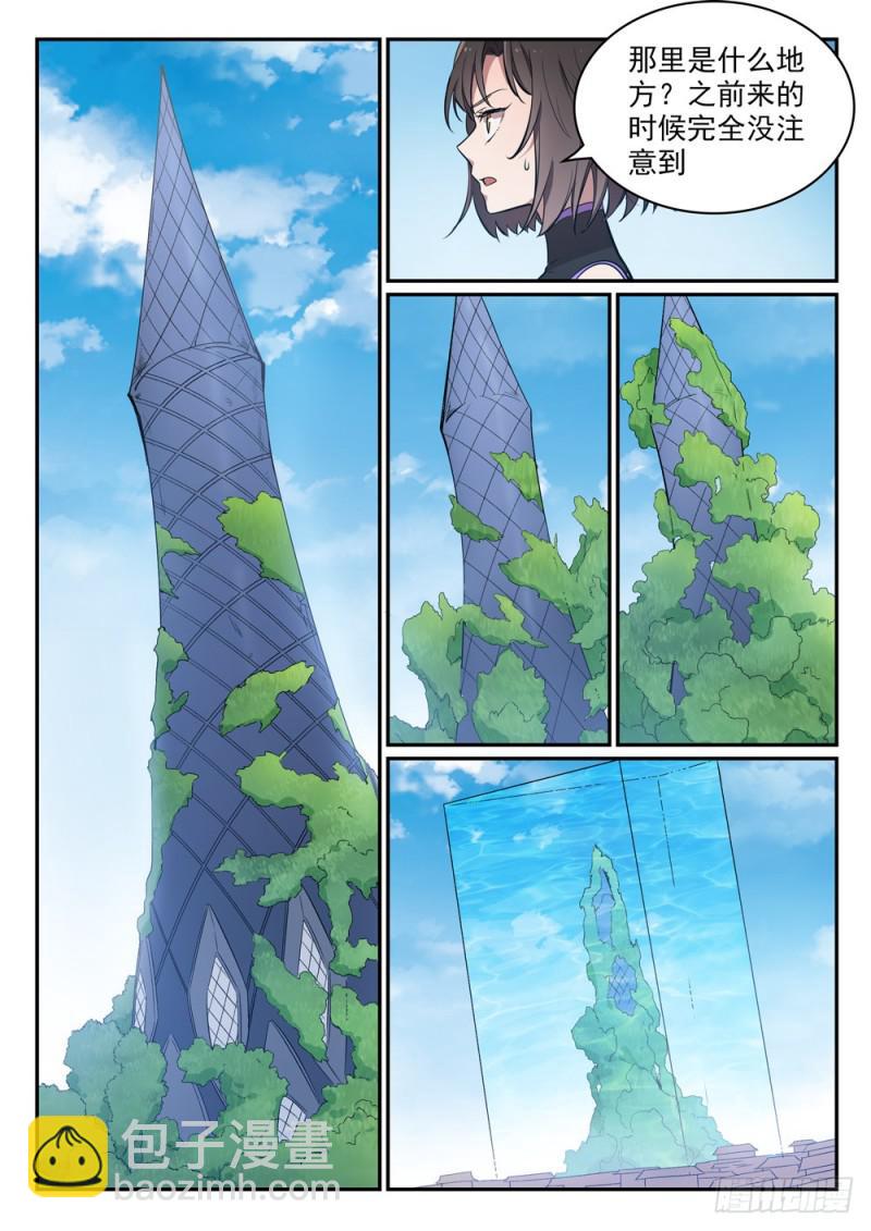 🍵百炼成神 第442话 东躲西藏 第14页