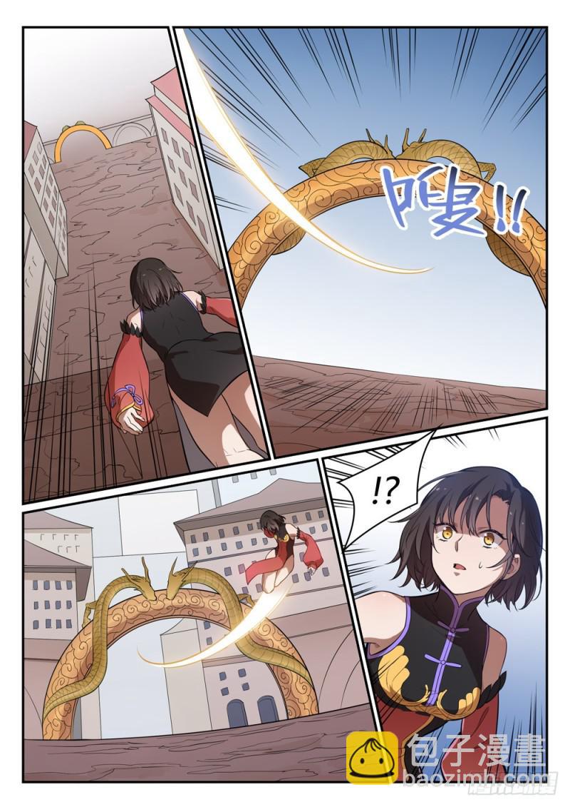 🍵百炼成神 第442话 东躲西藏 第5页