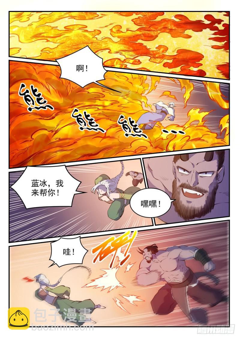 🍵百炼成神 第458话 苦尽甘来 第12页