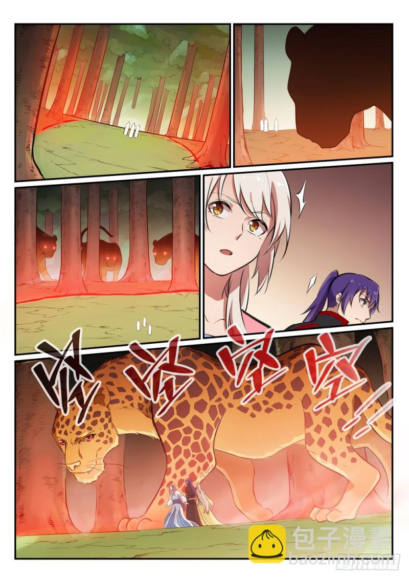 🍵百炼成神 第476话 重回仙府 第5页