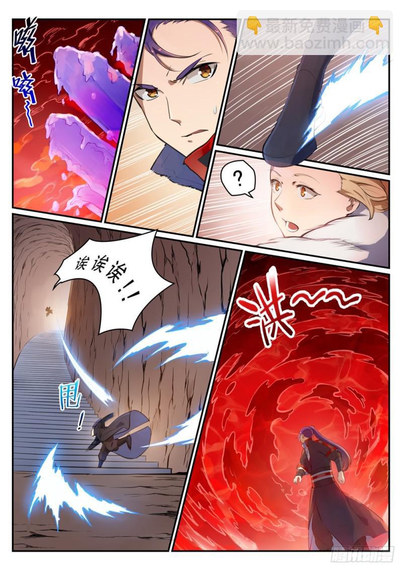 🍵百炼成神 第494话 为非作歹 第7页