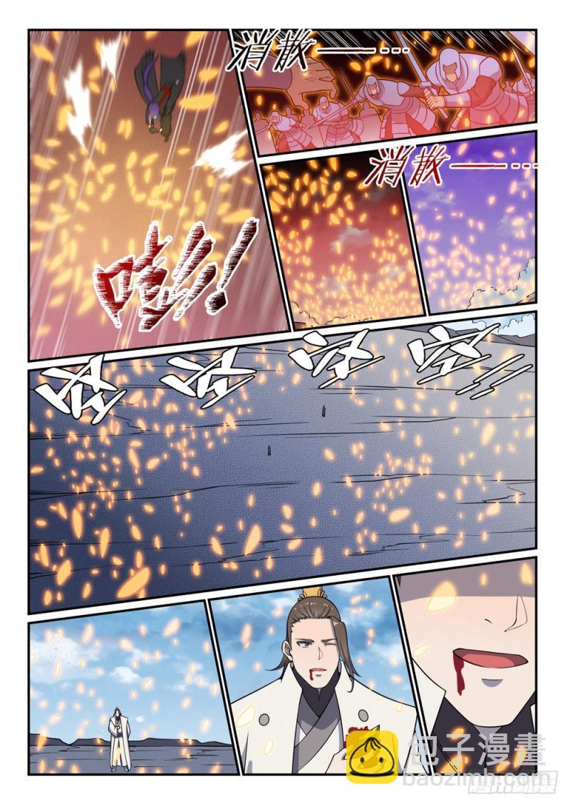 🍵百炼成神 第504话 江山社稷剑 第13页
