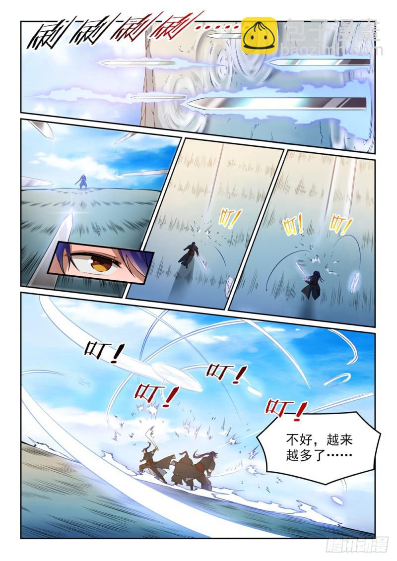 🍵百炼成神 第516话 寒光剑影 第12页