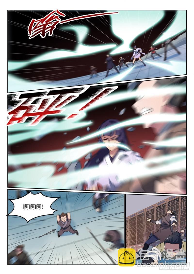 🍵百炼成神 第524话 锦囊妙计 第9页