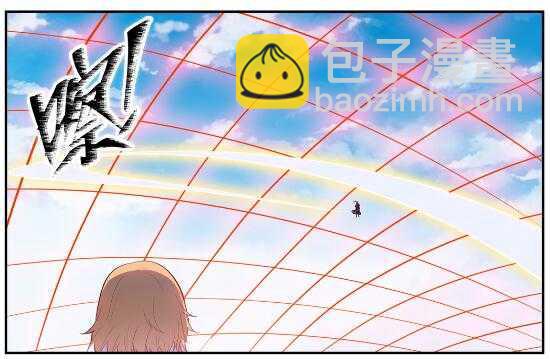 🍵百炼成神 第536话 自食其力 第13页