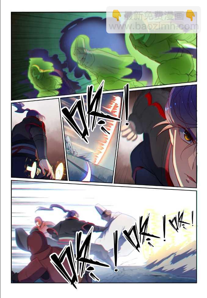 🍵百炼成神 第538话 釜底抽薪 第11页