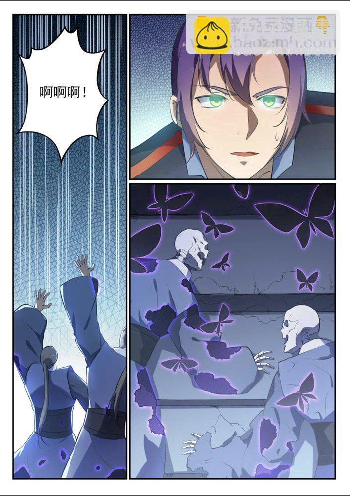 🍵百炼成神 第542话 束手无策 第8页