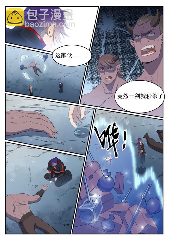 🍵百炼成神 第546话 周而复始 第8页