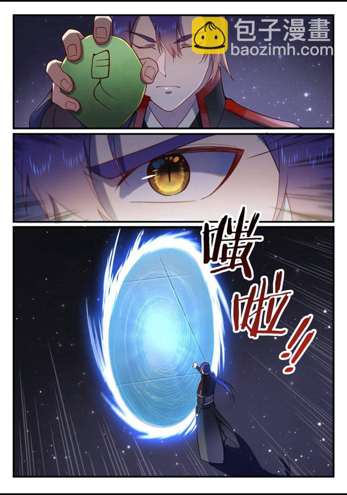 🍵百炼成神 第556话 喜出望外 第10页