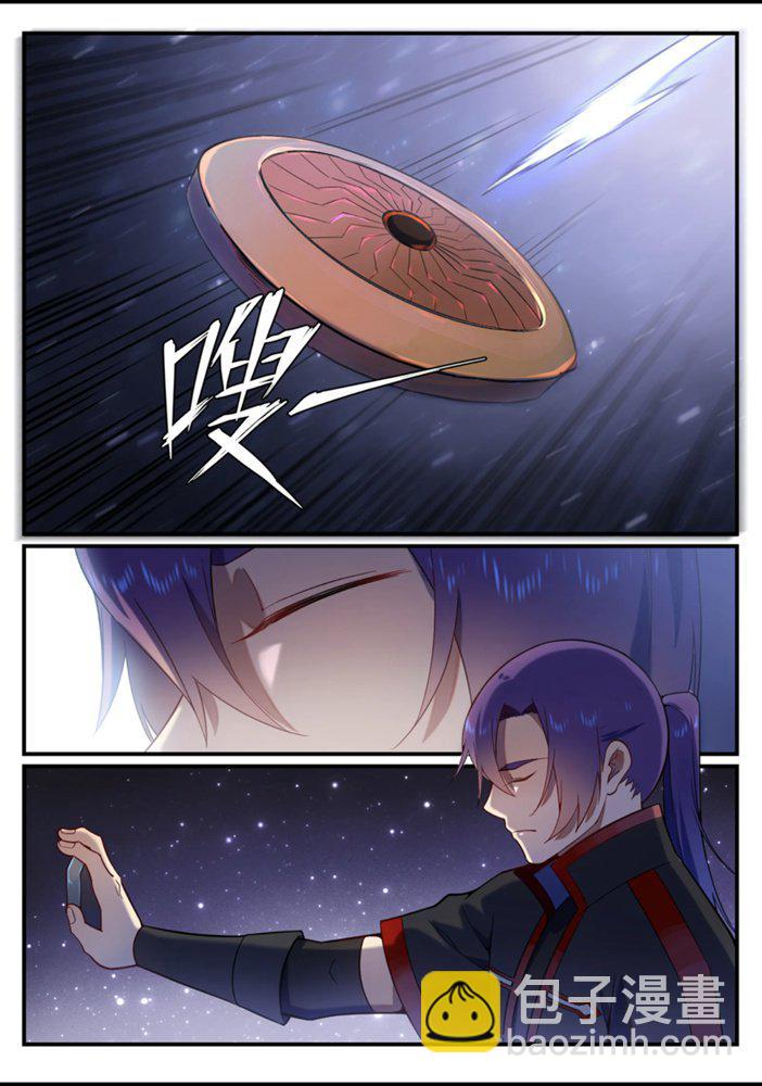 🍵百炼成神 第556话 喜出望外 第9页