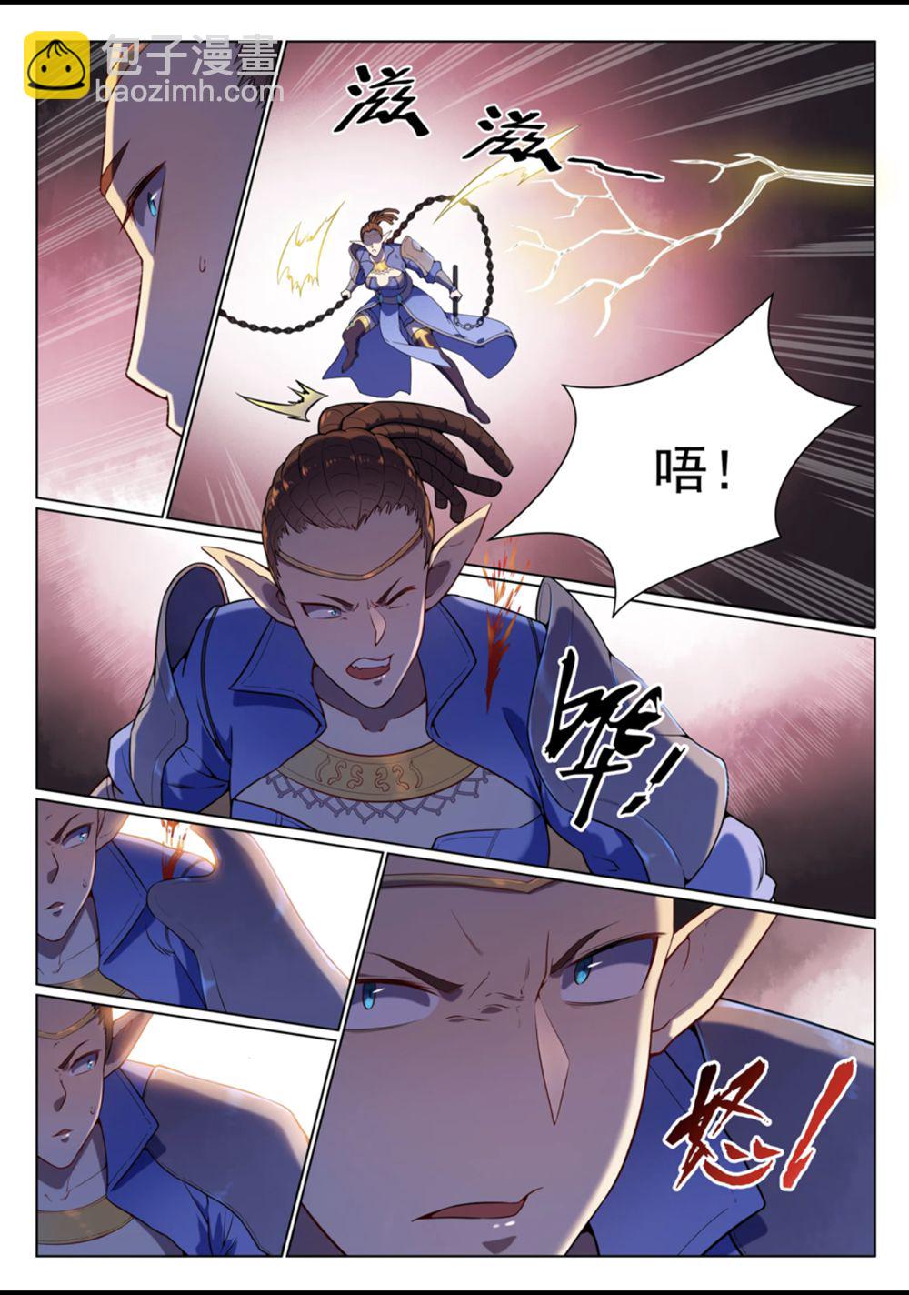 🍵百炼成神 第560话 浑水摸鱼 第12页