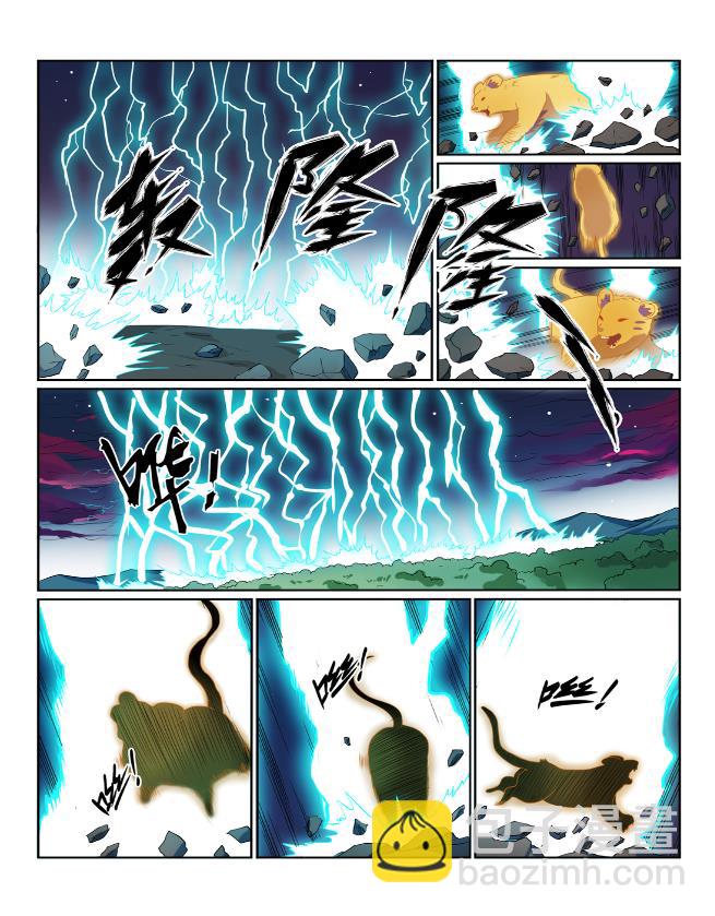 🍵百炼成神 第576话 一扫而光 第12页
