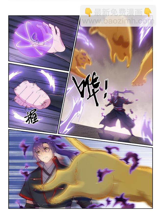 🍵百炼成神 第576话 一扫而光 第6页
